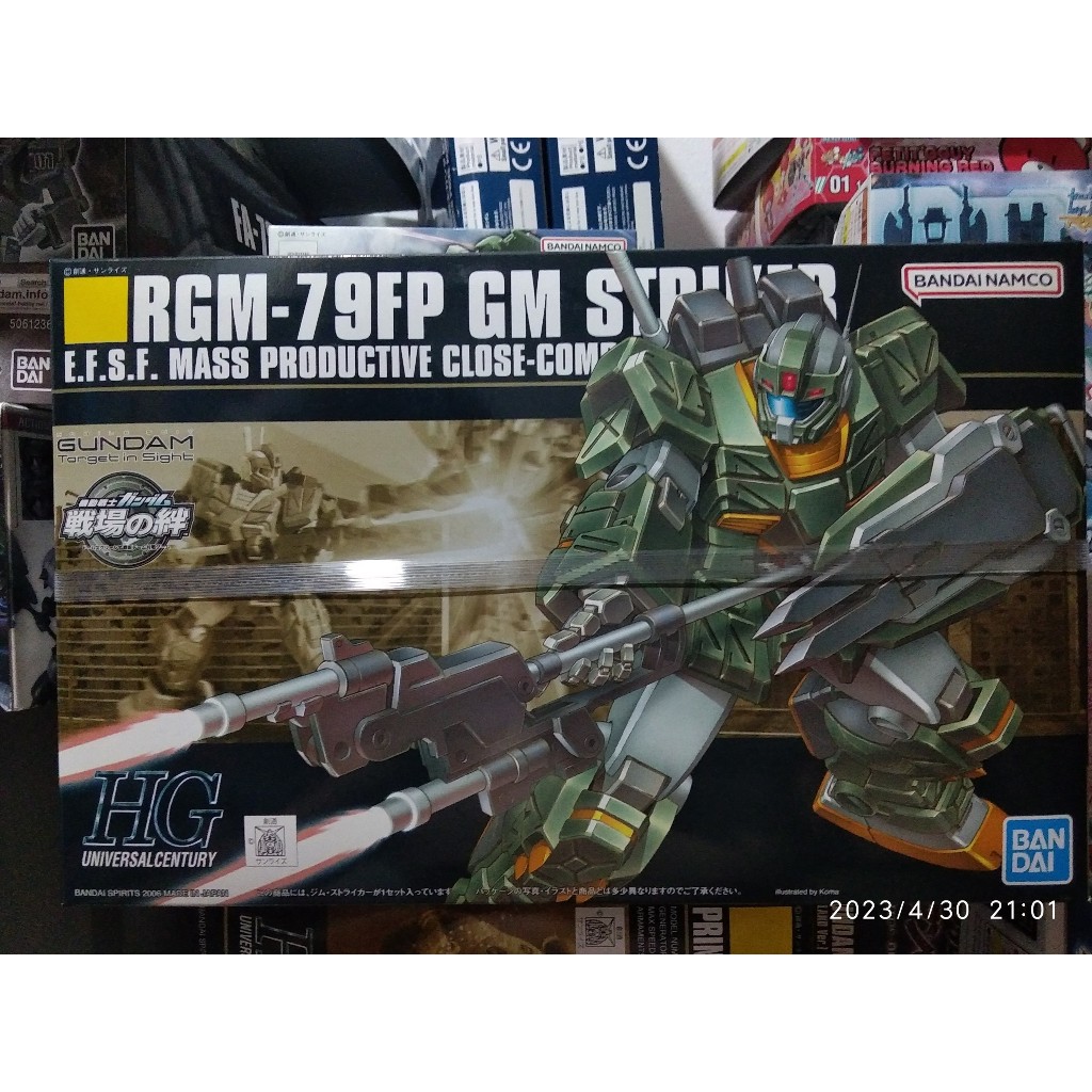 Mô hình Bandai HG GM striker - đồ chơi