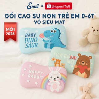 Gối cao su non cho bé 0-1-2-3-4-5-6 tuổi EMA - Chống méo đầu, đổ mồ hôi, tạo giấc ngủ ngon