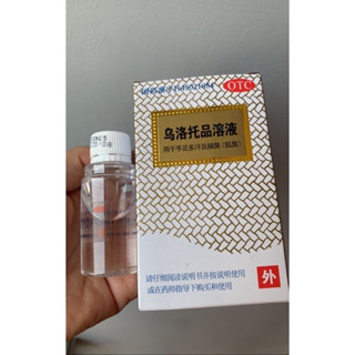  XỊT NGĂN MỒ HÔI CHÂN - TAY NỘI ĐỊA TRUNG QUỐC   SIZE LỚN NHẤT 24ML - HÀNG CÓ SẴN   