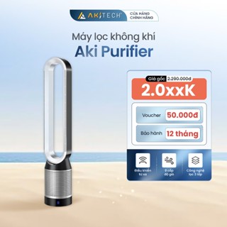 Máy lọc không khí tích hợp quạt không cánh AKI PURIFIER 9 cấp độ gió tự nhiên, tao ion âm, lõi lọc HEPA H13