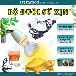 ĐÈN SƯỞI UVA VÀ BỘ DÂY ĐÈN CAO CẤP 50W-100W DÙNG SƯỞI CHO CHÓ MÈO, IGUANA, RÙA, TRĂN, RỒNG ÚC,..