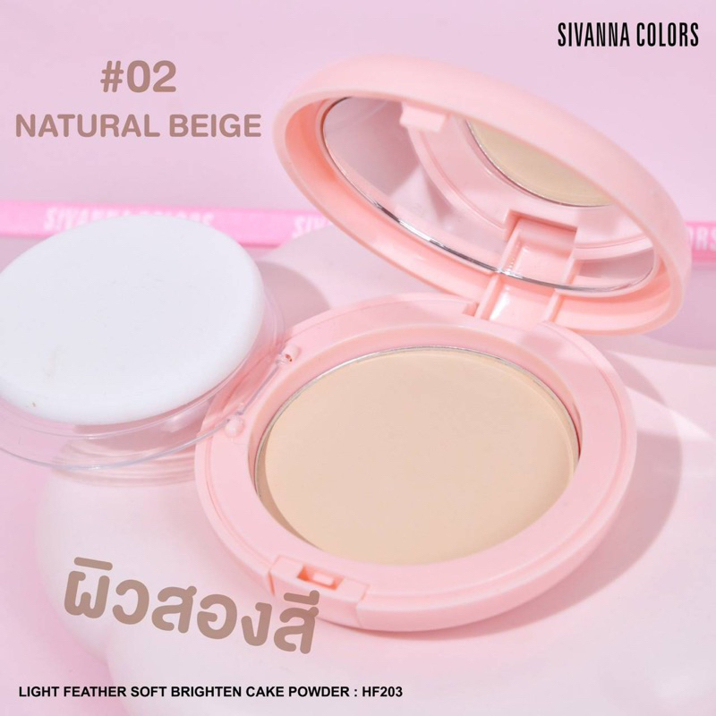 Phấn phủ Sivanna Colors Light Feather Soft Brighten Cake Powder #02