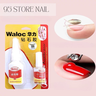  Keo bê tông keo waloc chính hãng - keo đính đá và phụ kiện nail độ bền 3-4 tuần 