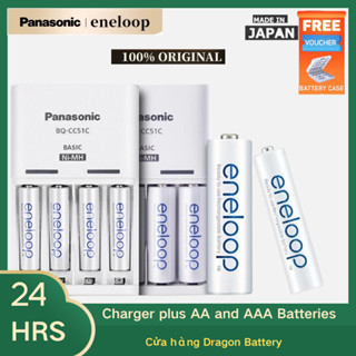 Pin sạc Panasonic Eneloop Pro 4 viên 1.2V AA/AAA, kèm bộ sạc BQ-CC51 NiMH 2550mAh/900mAh