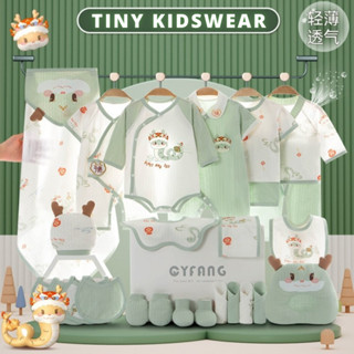   Hỏa Tốc Hà Nội & TPHCM  Set Đồ Sơ Sinh Bé Trai Bé Gái Kèm Hộp Và Túi Làm Quà Tặng Đầy Tháng Cho Bé Hình Rắn 2025  8073  