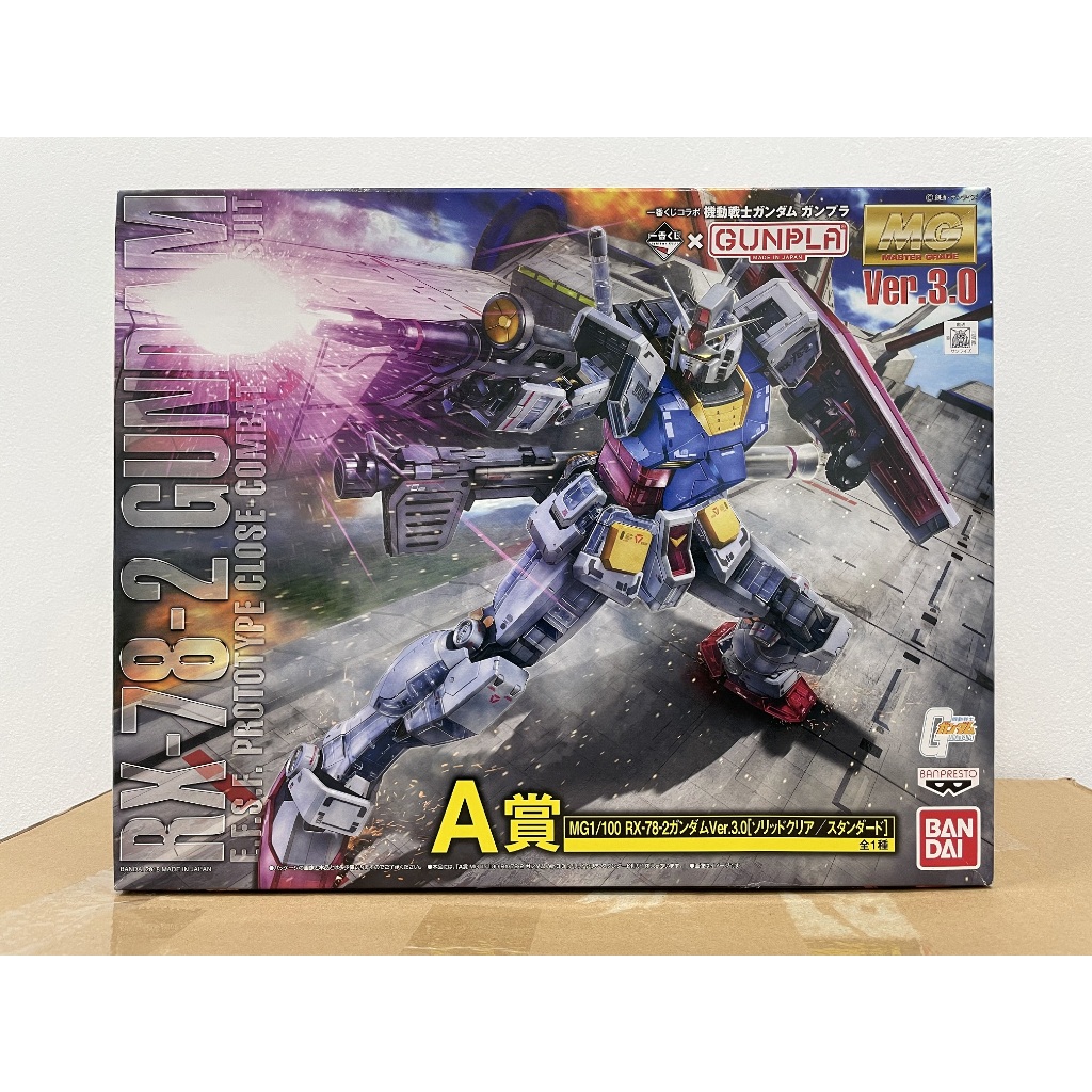 Mô hình Bandai MG RX-78-2 Gundam 3.0 Ichiban Kuji - Prize A - đồ chơi