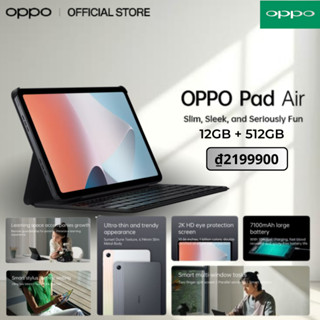 2025 MẪU MỚI Oppo Pad Air 12inch Android 12.0 [RAM 12GB 512GB ROM] Máy tính bảng Android hai SIM 4G LTE WiFi 2.4/5G