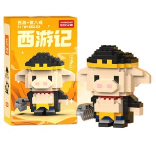 Đồ Chơi Mô Hình Lắp Ráp Mini 3D Nhân Vật Hoạt Hình Tây Du Kí Đáng Yêu Cho Bé, Đồ Chơi Lắp Ghép Dễ Thương | Khôi Nguyên