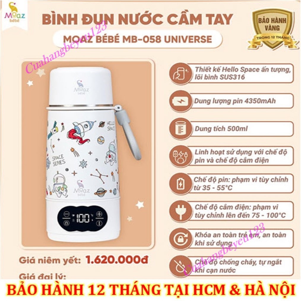Bình đun nước & hâm nước pha sữa điện tử di động Moaz BéBé MB-058 Universe MB058 Plus - Cắm điện trự