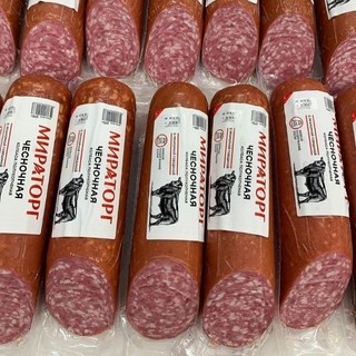 SALAMI BÒ 250G NỘI ĐỊA NGA (xúc xích khô ăn liền)