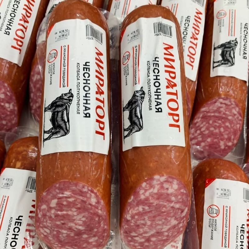 SALAMI BÒ 250G NỘI ĐỊA NGA (xúc xích khô ăn liền)