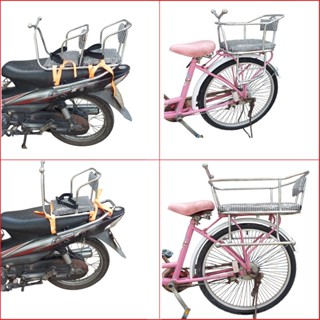 Ghế xe đạp, xe máy cho bé, loại 1 ghế và 2 ghế, hàng INOX loại dày thẩm mỹ và độ bền cao