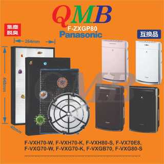 Màng lọc Hepa PANASONIC F-ZXGP80 F-VXH70 F-VXH80 F-VX70E8 F-VXG70 F-VXGB70 F-VXG80