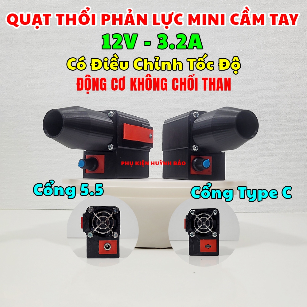 Quạt Thổi Turbo Mini Cầm Tay 12V - Dòng 3.20A, Điều Tốc, Nhựa PETG, Nguồn Jack 12V 3A/Cổng Type-C