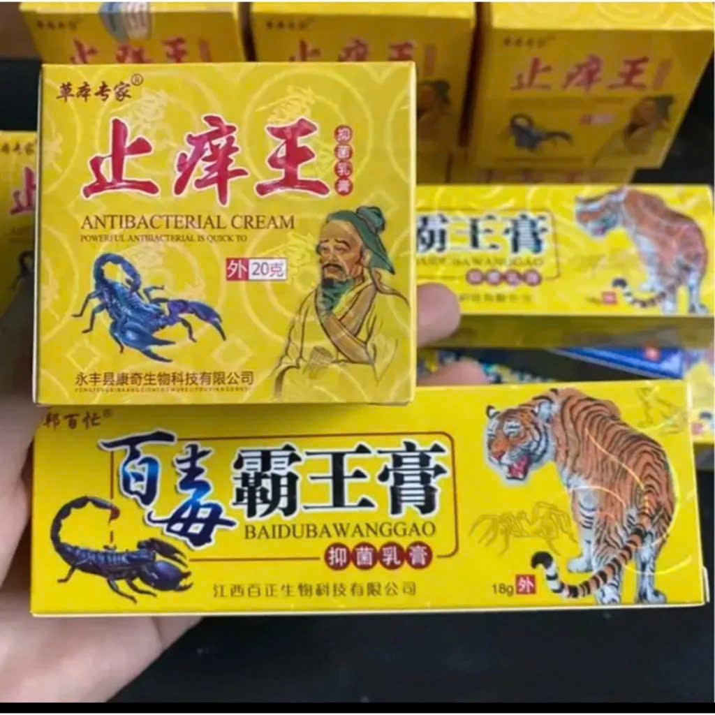 Hũ Bôi Nấm Ngứa Hổ Vằn và Hũ Kem Bôi Ông Lão bôi nấm hắc lào nấm tay chân nội địa Trung