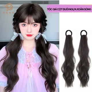  Tóc giả cột đuôi xoăn sóng dài 45cm tóc đuôi ngựa có thể thắt bím tạo kiểu nối dài đuôi tóc 