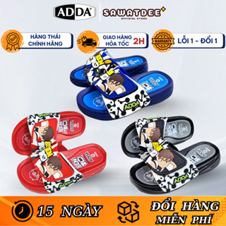 Dép bé trai ADDA Thái Lan BEN 10 - Chất liệu cao su non êm chân, chống trơn trượt đi mưa, an toàn