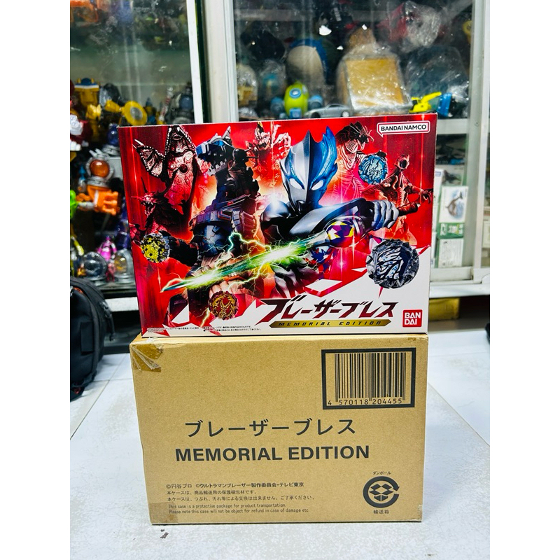 Đồ chơi siêu nhân Ultraman Blazer Blazer Brace MEMORIAL EDITION chính hãng