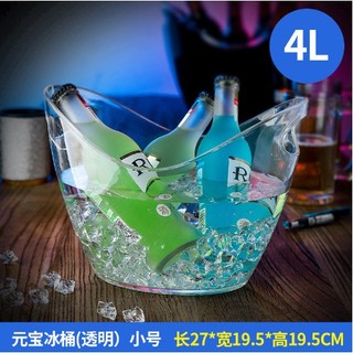 Xô nhựa ướp lạnh rượu vang 3,5l - 4l