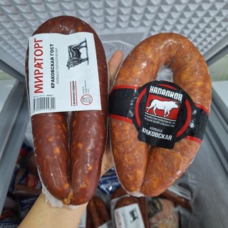 XÚC XÍCH VÒNG THỊT BÒ 500G hun khói, nội địa Nga