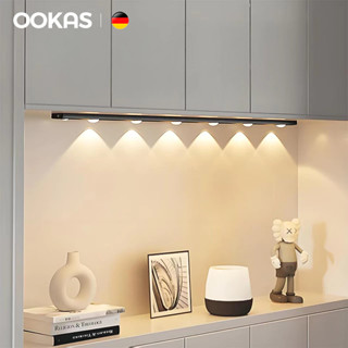  OOKAS đèn cảm biến chuyển đèn led trang trí đèn cảm ứng điều chỉnh độ sáng 