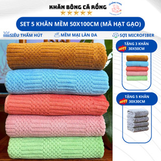 Combo 5 Khăn Tắm 50x100 Hạt Gạo Tặng (3 Khăn 30x50+5 Khăn 30x30) Mềm Mại, Thấm Hút, Không Phai Màu..