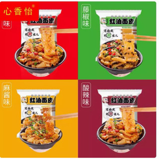  Mì trộn chua cay Tứ Xuyên mì sợi dẹt trộn chua cay - gói 105g 