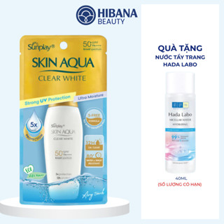 Sữa Chống Nắng Dưỡng Da Trắng Mịn Sunplay Skin Aqua Clear White SPF50+/PA++++