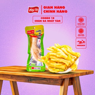 Combo 10 gói Chân Gà Nhất Tâm 40g ngâm ớt xanh siêu cay bùng nổ vị giác, Hey Yo