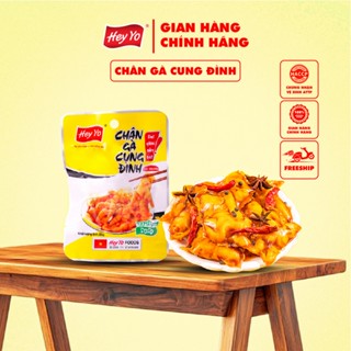Chân gà rút xương Hey Yo Cung Đình 29g hàng Việt Nam đảm bảo VSATTP