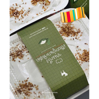 [Chỉ Giao HCM 34/4 đáp SG, vui lòng nt cho shop trước khi đặt bánh, có chốt đơn mới có bánh] Bánh After You Thái Lan