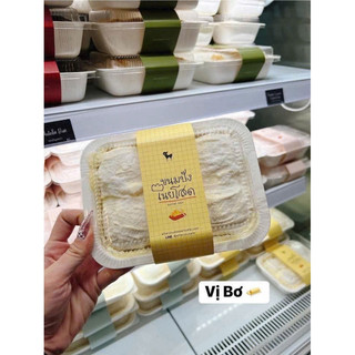[Chỉ Giao HCM 34/4 đáp SG, vui lòng nt cho shop trước khi đặt bánh, có chốt đơn mới có bánh] Bánh After You Thái Lan