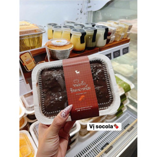 [Chỉ Giao HCM 34/4 đáp SG, vui lòng nt cho shop trước khi đặt bánh, có chốt đơn mới có bánh] Bánh After You Thái Lan