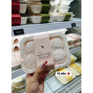 [Chỉ Giao HCM 34/4 đáp SG, vui lòng nt cho shop trước khi đặt bánh, có chốt đơn mới có bánh] Bánh After You Thái Lan
