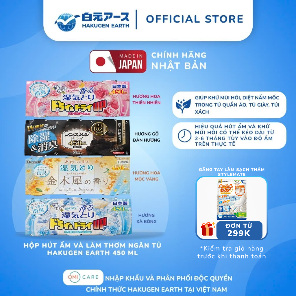 Hộp Hút Ẩm Khử Mùi Ẩm Mốc Ngăn Tủ Quần Áo Hakugen Earth Nhật Bản Mùi Hương Nhẹ Nhàng (3 Hộp x 450ml)