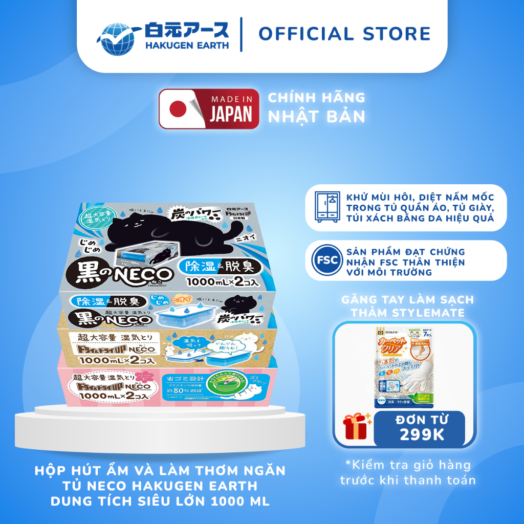 Hộp Hút Ẩm Khử Mùi Ẩm Mốc Hakugen Earth Nhật Bản Dung Tích Siêu Lớn Bảo Vệ Môi Trường Hương Thiên Nhiên (1000mlx2 packs)