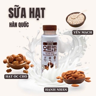 Sữa Hạt Yến Mạch Hạnh Nhân Óc Chó Nature Meal Hàn Quốc - 1 thùng 12 chai