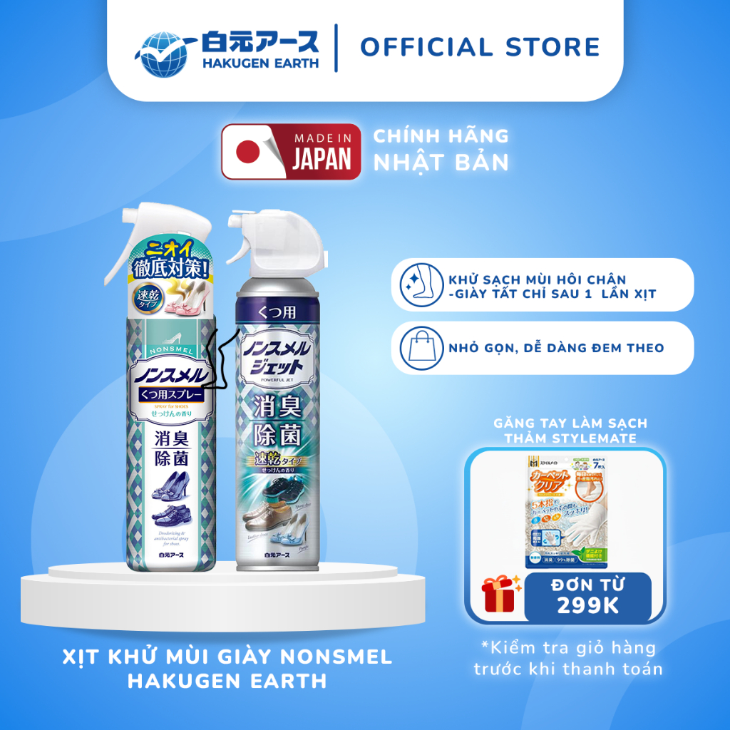 Xịt Khử Mùi Hôi Giày Nonsmel Hakugen Earth Nhật Bản Giúp Khử Mùi Hôi Chân, Giày Tất Hiệu Quả Cả Ngày Chỉ Sau 1 Lần Xịt