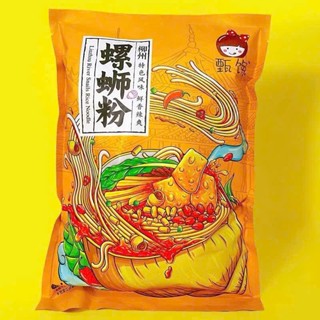 Combo 10 Gói Bún Ốc Liễu Châu Cô Gái 305gr - Ăn Vặt 492