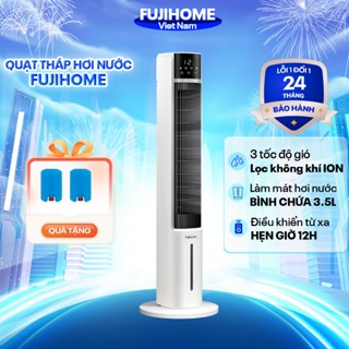 Quạt tháp hơi nước kèm không khí Fujhome Nhập Khẩu, quạt tháp không cánh làm mát hơi nước tặng kèm đá khô