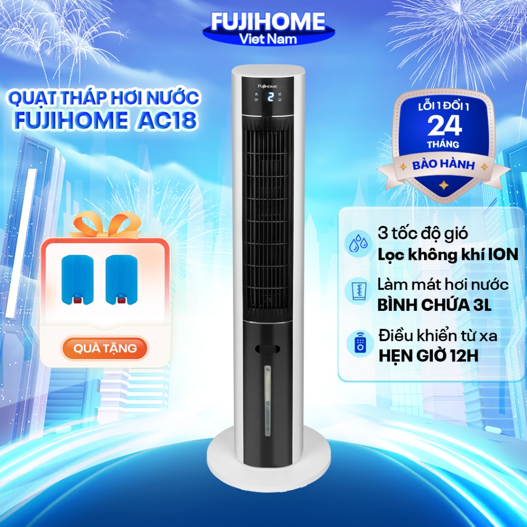 Quạt tháp điều hoà cao cấp Fujihome AC-18LE, quạt hơi nước hẹn giờ điều khiển từ xa electric fan, tặng kèm 2 đá khô