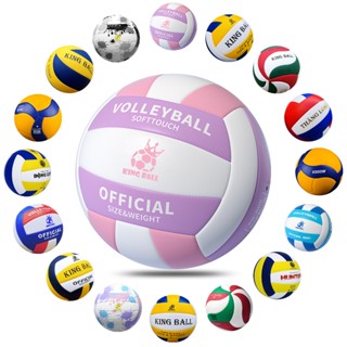 Banh Bóng Chuyền Da Màu Hồng Chính Hãng King Ball Bóng Chuyền Đánh Êm Tay Size Số 5 Trẻ Em Học Sinh