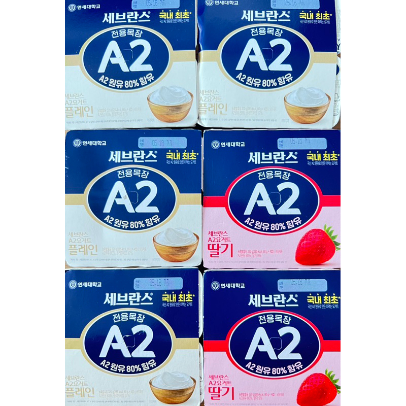 <Hàng air> Sữa chua A2 Yonsei - lốc 4 hủ