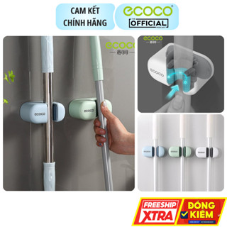  Móc Treo Cây Lau Nhà Dán Tường ECOCO Kẹp Chổi Được Nhiều Kích Cỡ Miếng Dán Siêu Chắc Chắn 
