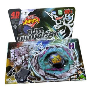  Con quay chiến thần vô cực Kỳ Lân. Con quay Beyblade Metal Fury cho bé. 