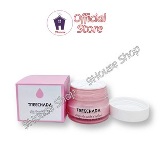 01 Hủ Kem Lười Trang Điểm Đa Năng Tree Chada Thái Lan 50ml ( chống nắng SPF 50++)