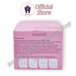 01 Hủ Kem Lười Trang Điểm Đa Năng Tree Chada Thái Lan 50ml ( chống nắng SPF 50++)
