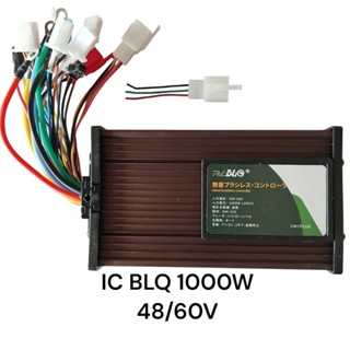 Ic Điều Tốc xe điện Ic đa năng 350w 500w 800w 1000w 1200w 1500w 2000w 