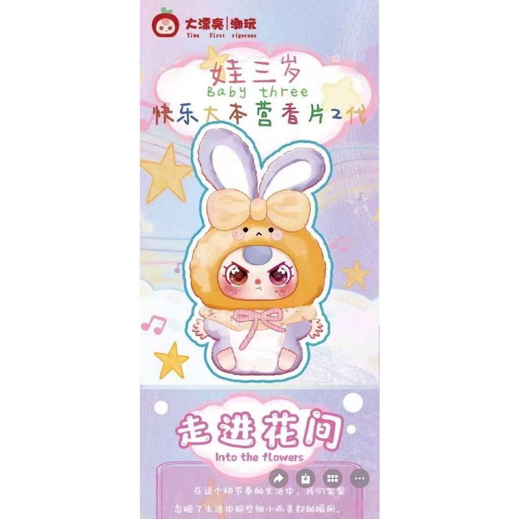 Thẻ Thơm bb3 , 1 box 20 thẻ, Hộp thẻ bb3 20 thẻ 1 hộp