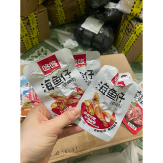 1 hộp cá cay có 20 gói nhỏ bên trong